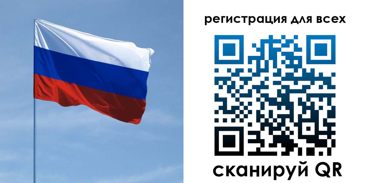 прописка ребенка в Узловой