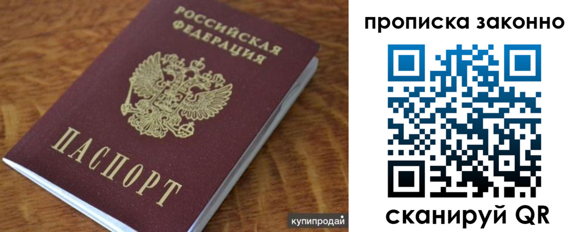миграционный учет в Узловой