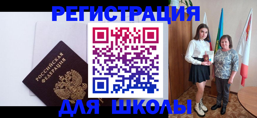 прописка для кредита в Узловой
